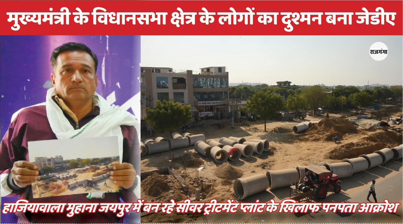 जयपुर में मुख्यमंत्री के विधानसभा क्षेत्र में मच सकता है इंदौर जैसा कहर!