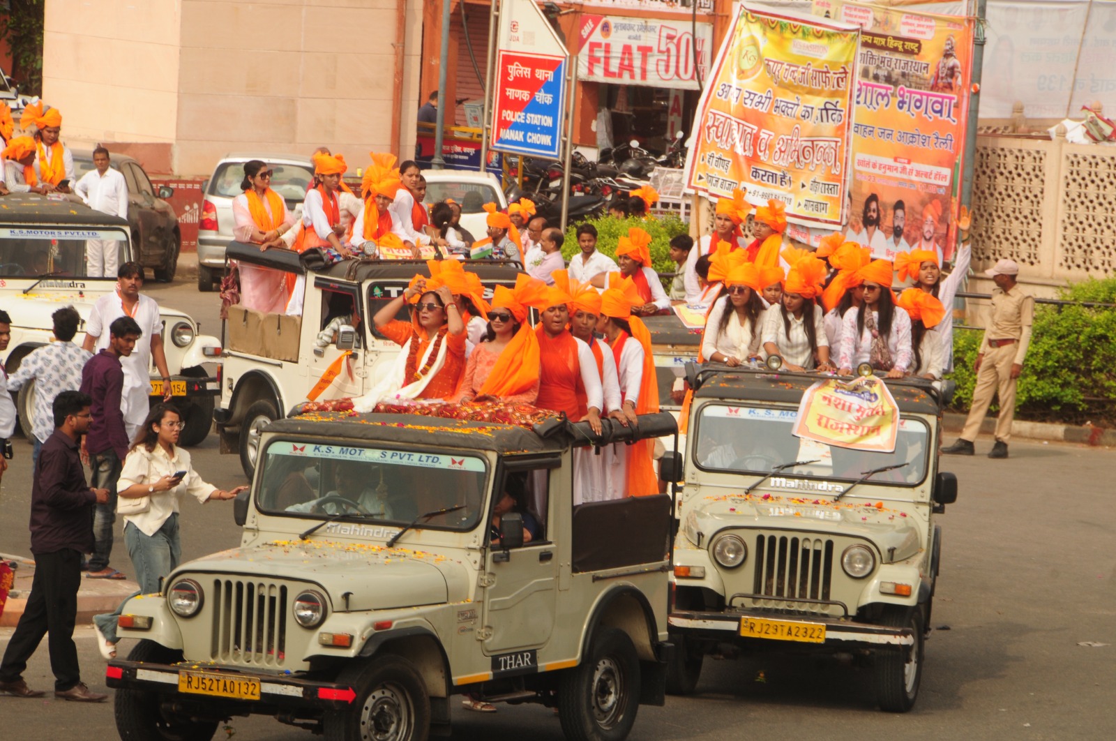 जयपुर की सड़कों पर नारी शक्ति की अगुवाई में गूंजा भगवा आक्रोश