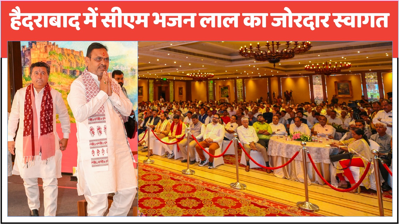 'आईटी और आईटीईएस का ‘राइजिंग हब’ बन चुका है जयपुर'