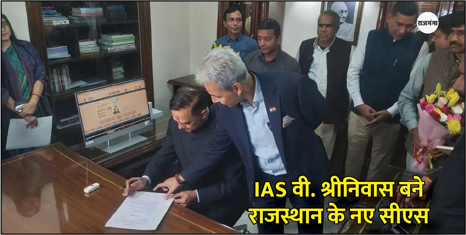 बैडमिंटन के भी बेहतरीन खिलाड़ी हैं राजस्थान के नए चीफ सेक्रेटरी