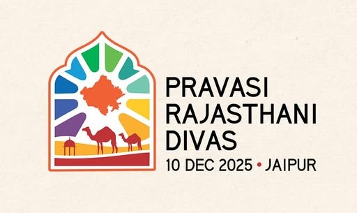 प्रवासी राजस्थानी दिवस के लिए रजिस्ट्रेशन प्रारंभ