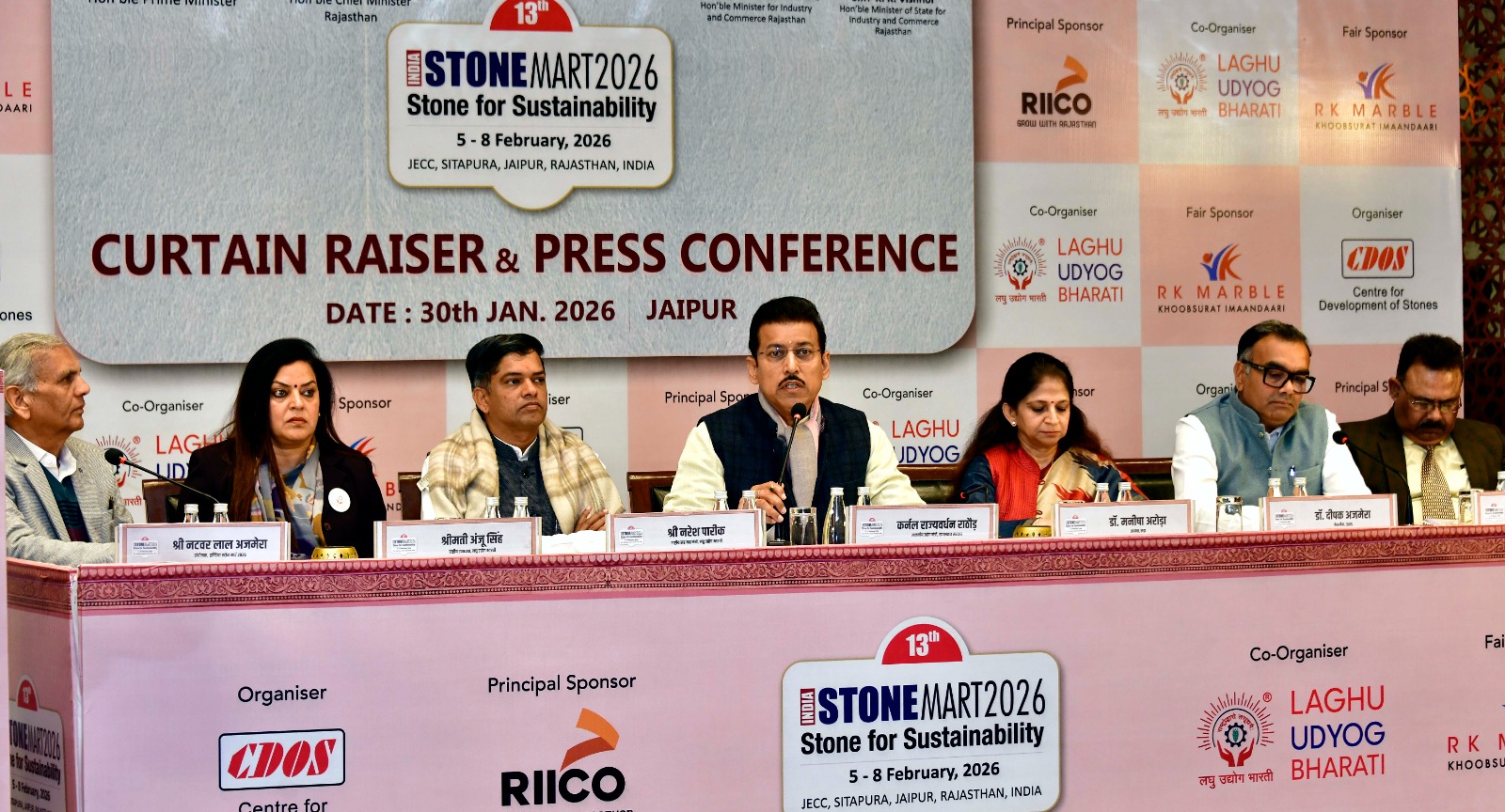 राजस्थान को दुनिया का स्टोन हब बनाने की तैयारी