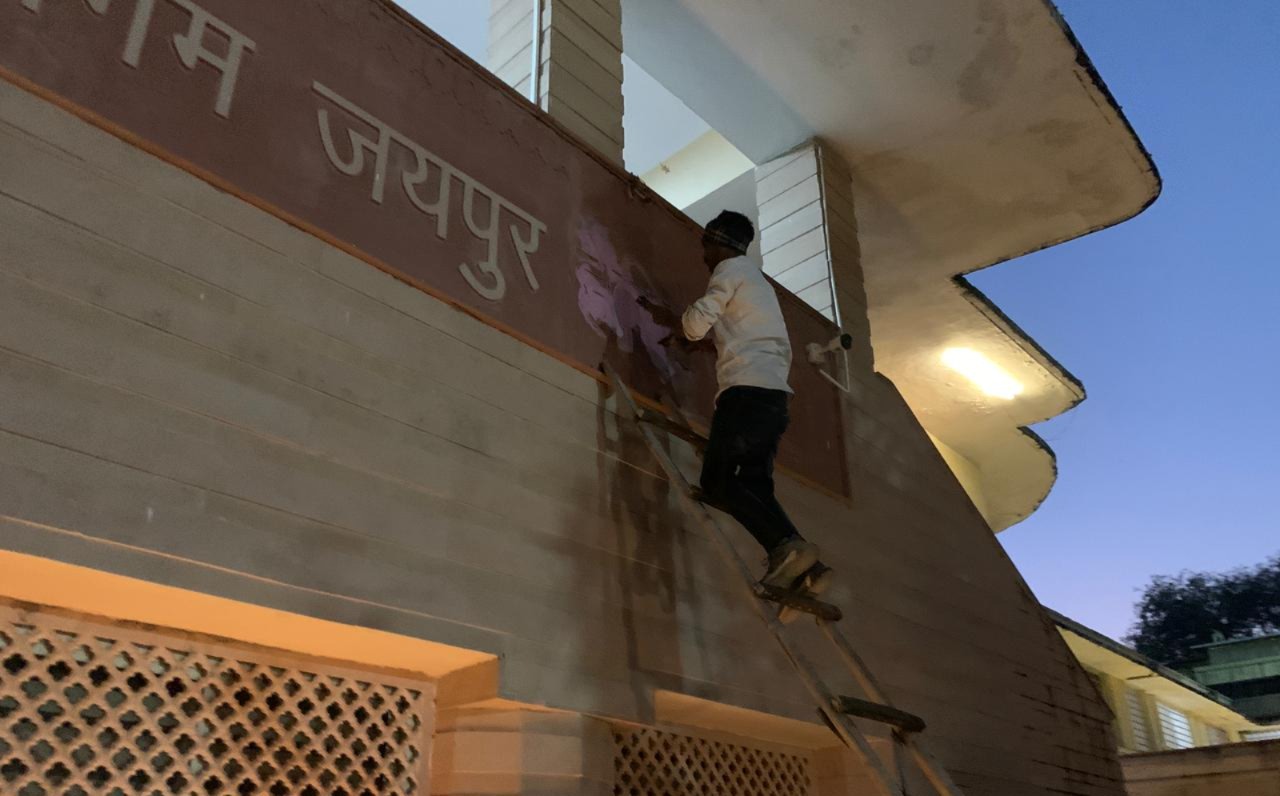 मिट गया! जयपुर नगर निगम हैरिटेज का नाम