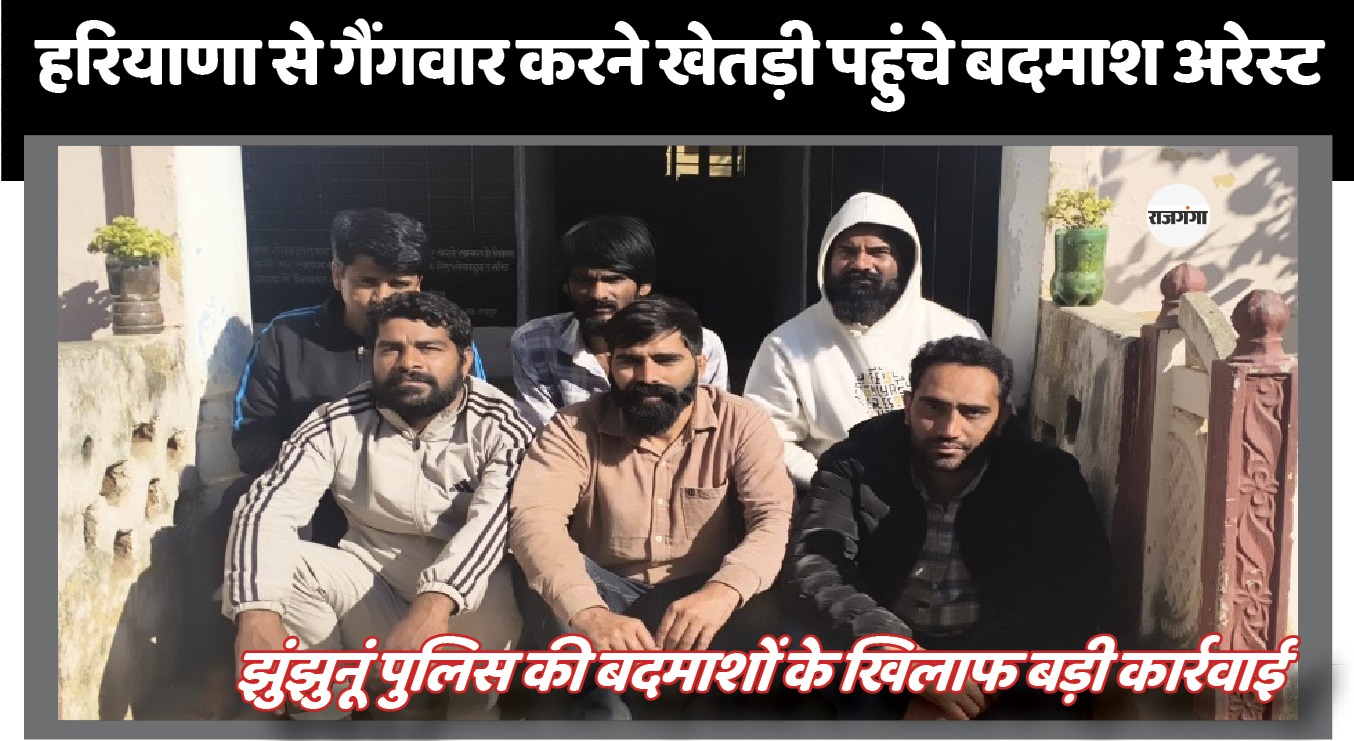 हरियाणा के 'गब्बर' राजस्थान में शोले भड़काने पहुंचे