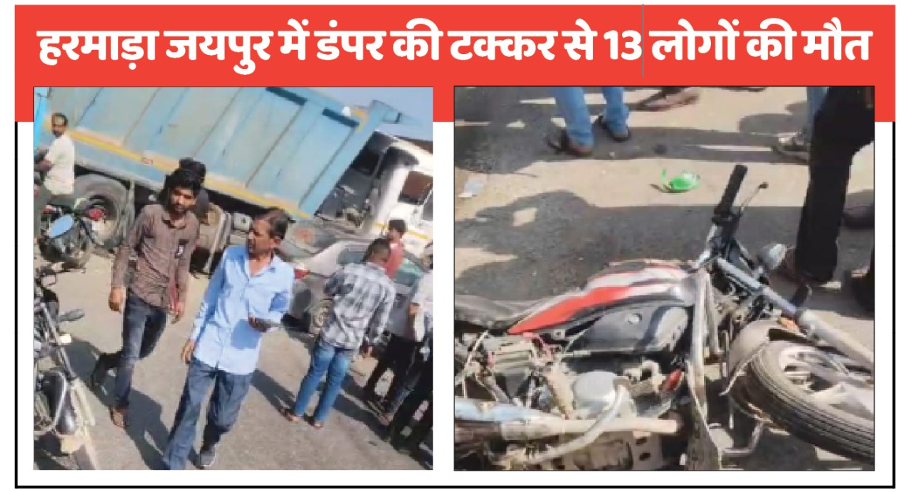 हत्यारे डंपर चालक पर 'आपराधिक मानव वध' का केस