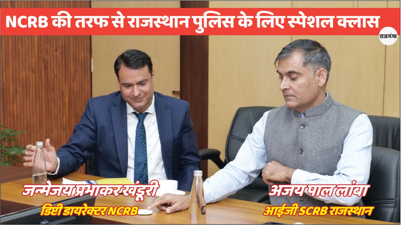 अपराधियों की  कुंडली निकालना होगा अब आसान