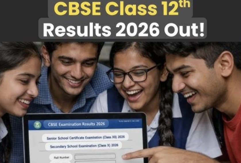 सीबीएसई 12वीं का परिणाम घोषित, बेटियों ने मारी बाजी