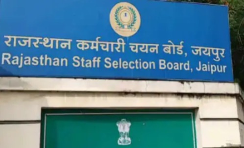 राजस्थान CET 2026: सीनियर सेकेंडरी लेवल के आवेदन 24 जून से, 23 जुलाई अंतिम तिथि