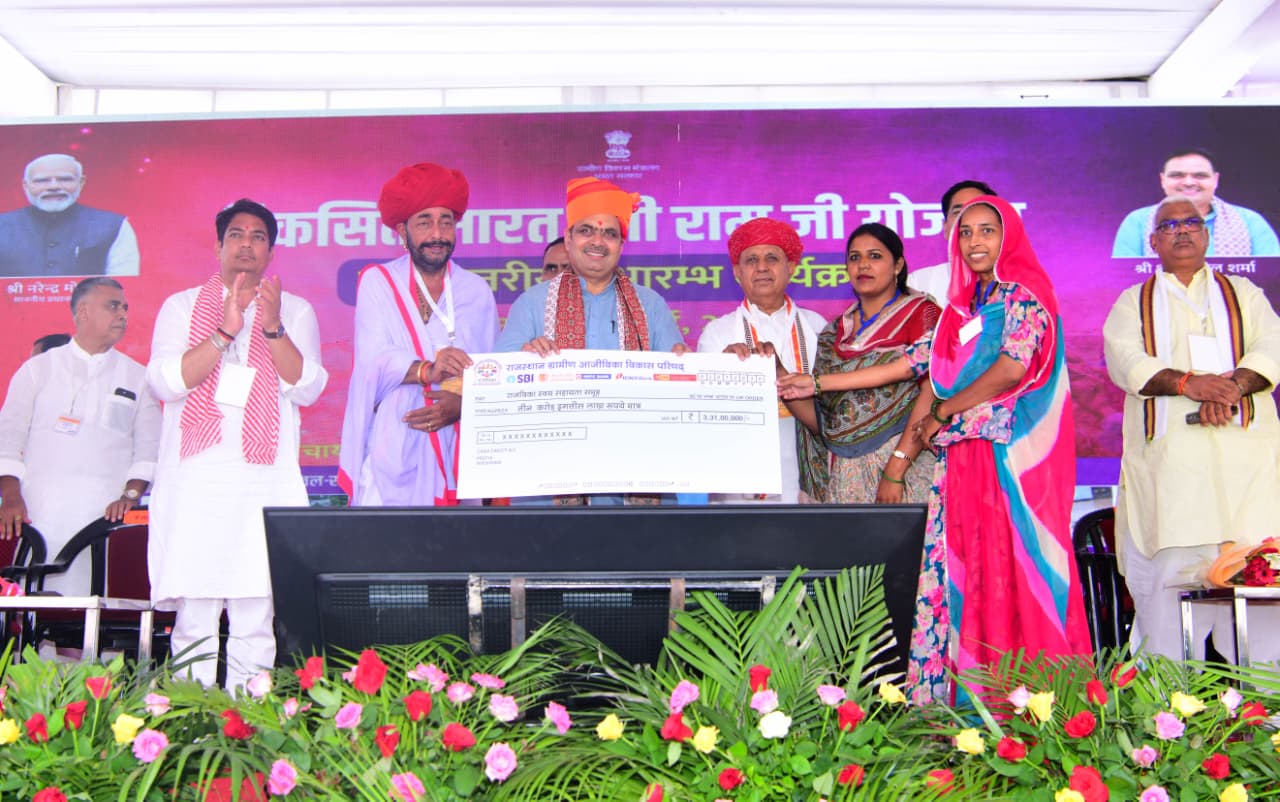 एसएचजी दीदियों को 1.16 करोड़ रुपये के ऋण चेक वितरित किए