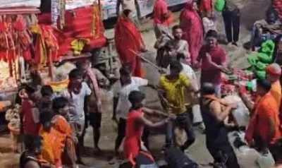 बेगूसराय में कांवड़ियों और युवक के बीच मारपीट, वीडियो वायरल