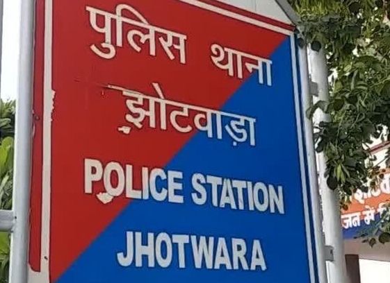 पेटीज खाने के बाद 12वीं के छात्र की मौत