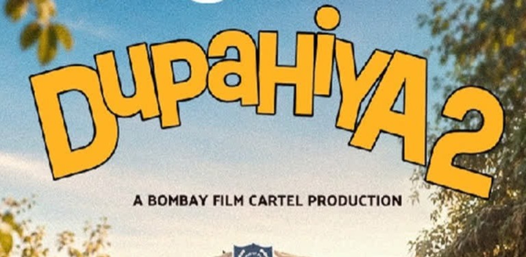 ‘दुपहिया’ का सीजन 2 इस तारीख को होगा रिलीज, गजराज राव समेत पूरी स्टारकास्ट की वापसी