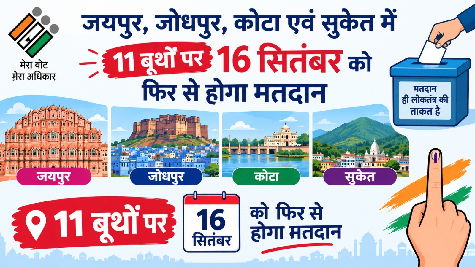 hindi image