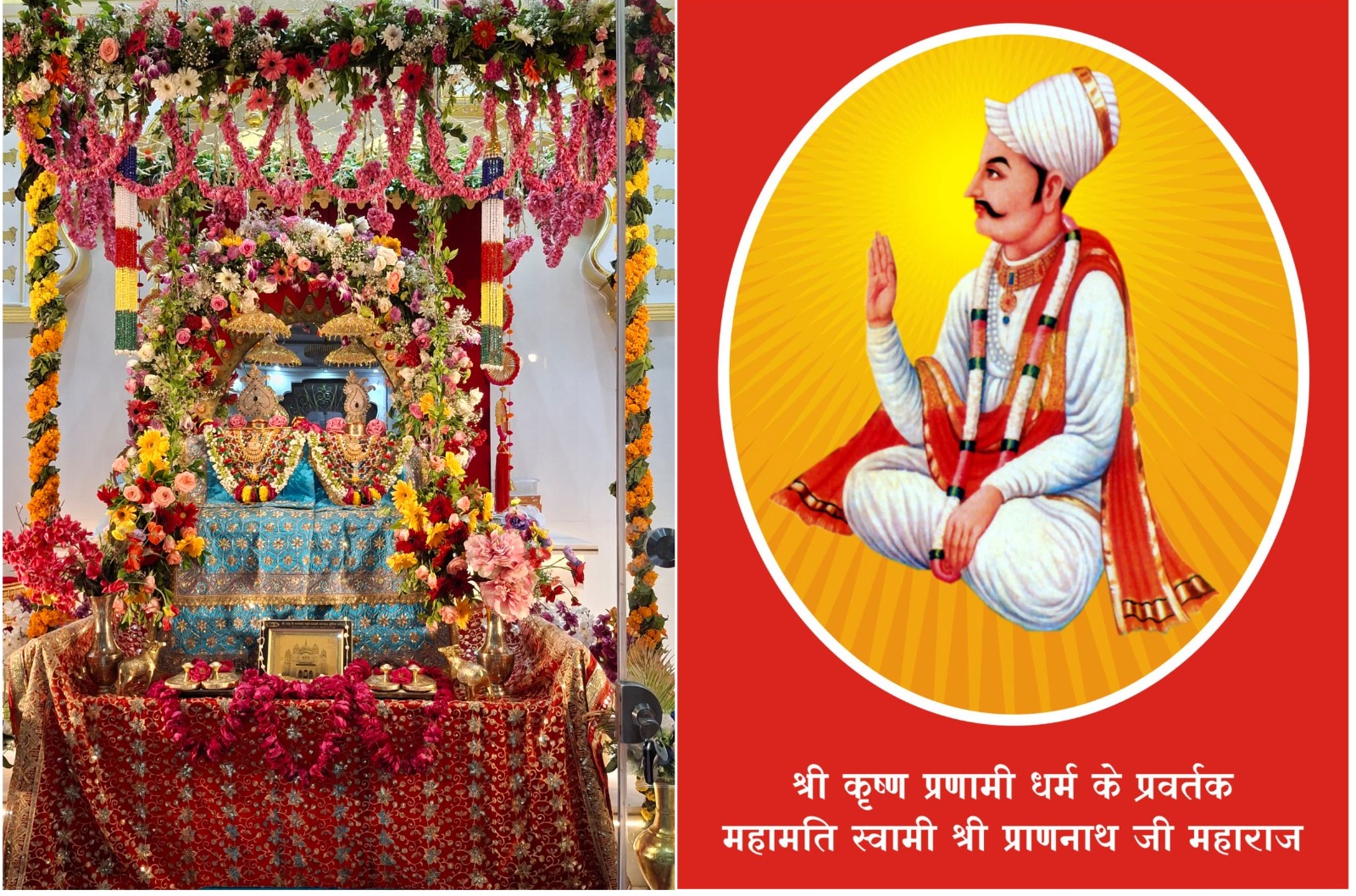श्रीकृष्ण परनामी मंदिर राजापार्क में सजीव फूलों से श्री राजी महाराजा का भव्य श्रंगार