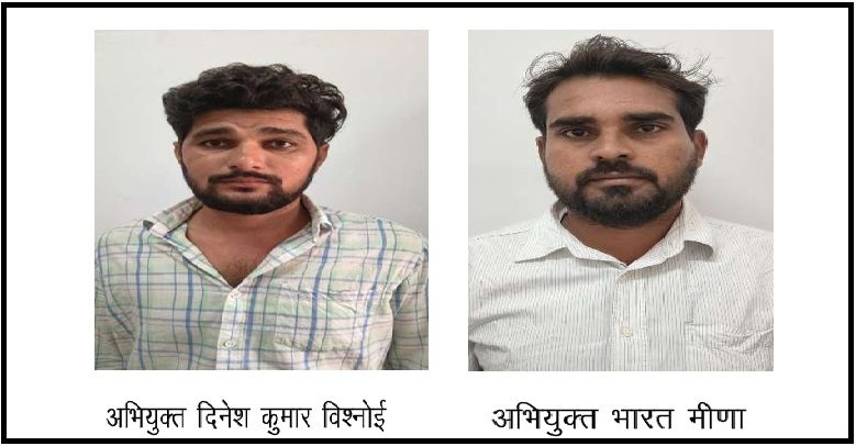 वनरक्षक भर्ती परीक्षा 2020 में डमी अभ्यर्थी बनकर परीक्षा देने के मामले में दो गिरफ्तार