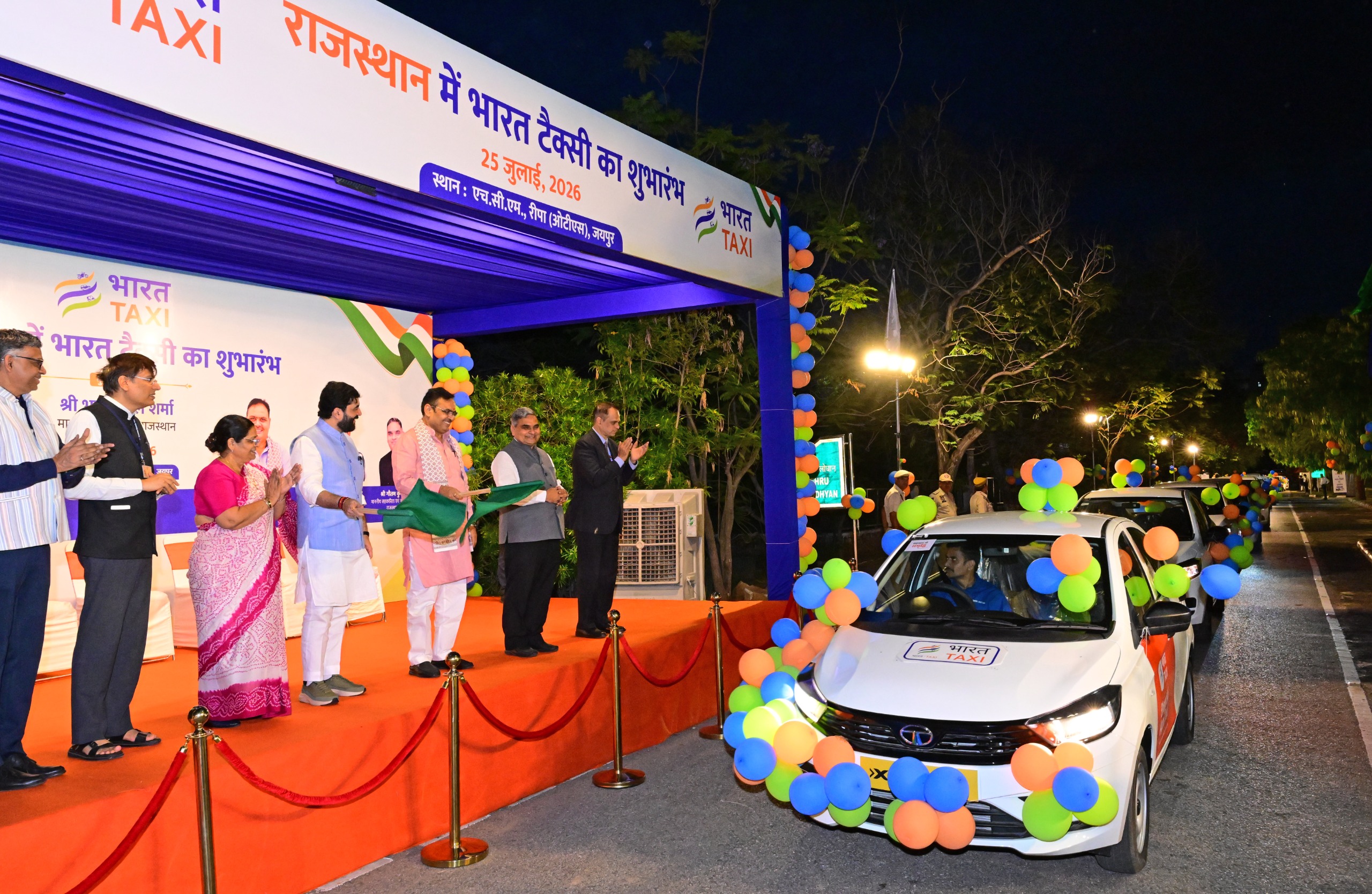 जयपुर में भारत टैक्सी का शुभारंभ