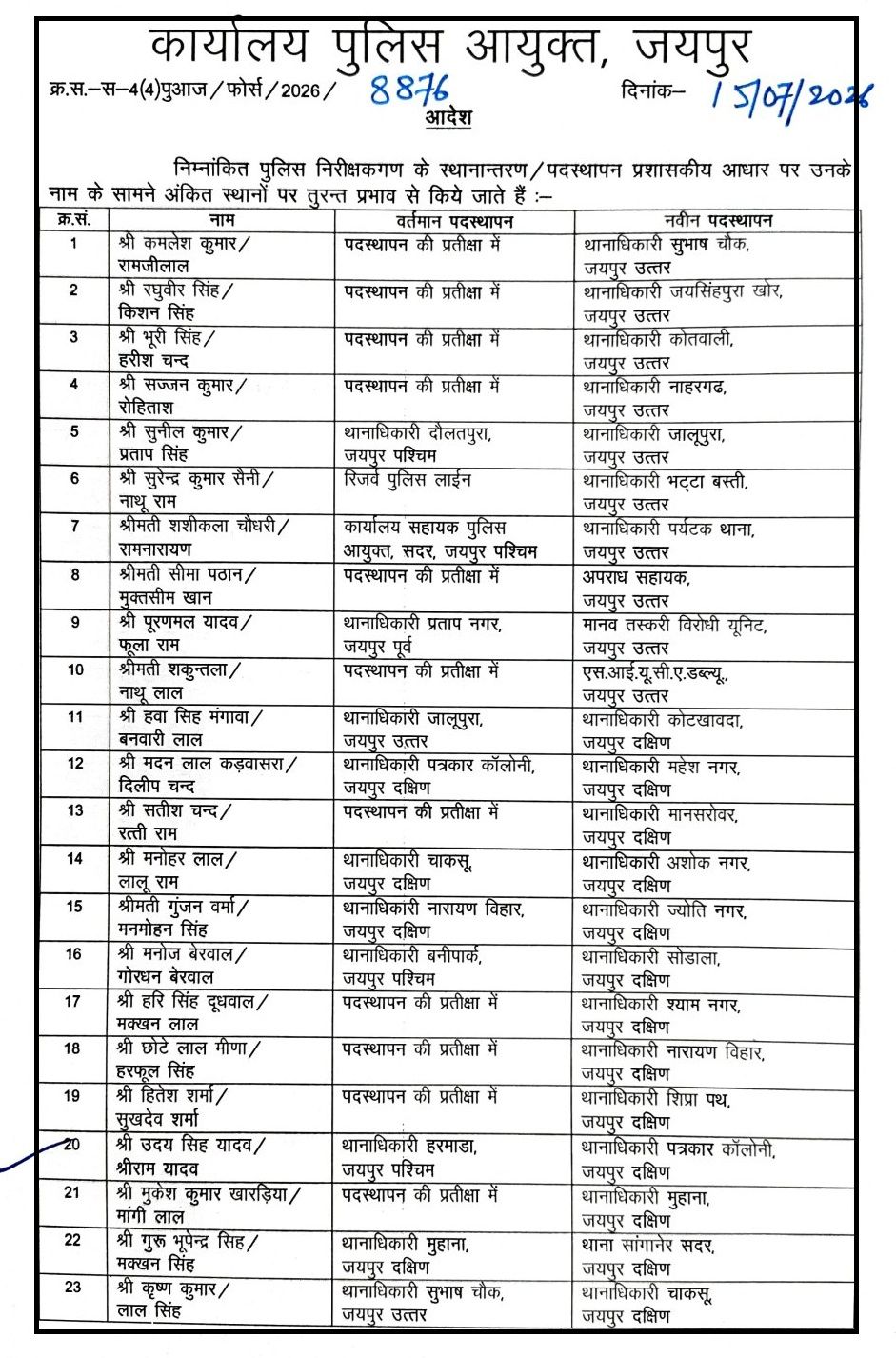 Related Image