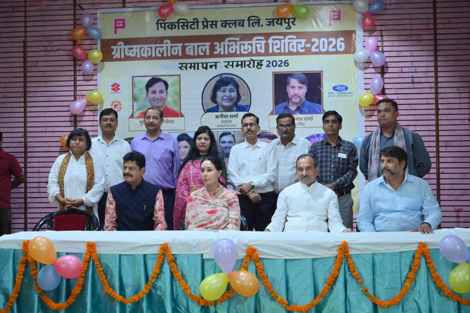 Related Image